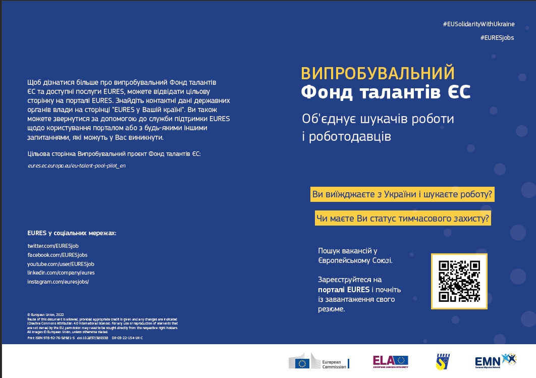 ulotka promująca unijny program dla uchodźców z Ukrainy
